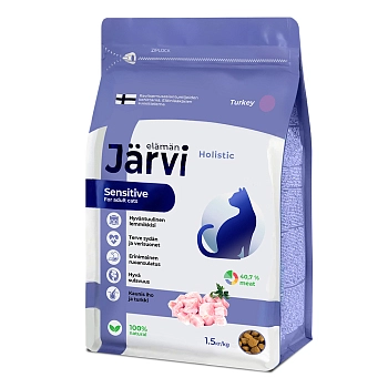 Jarvi сухой полнорационный корм для взрослых кошек с чувствительным пищеварением