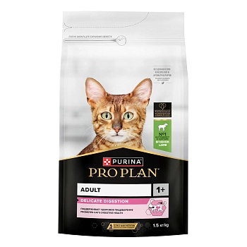 Pro Plan Delicate для кошек с чувствительным пищеварением