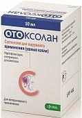 Отоксолан ушные капли