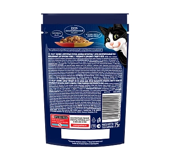 Felix Двойная вкуснятина пауч для кошек (кусочки в желе)