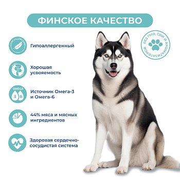 Jarvi сухой монопротеиновый полнорационный корм для собак сред. и крупных пород с чув. пищеварением