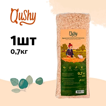 Qushy опилки