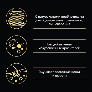 Pro Plan пауч для собак с чувствительным пищеварением мелких и карликовых пород