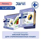 Jarvi мясной паштет с лососем для стерилизованных кошек