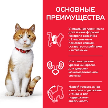 Hill's Science Plan Sterilised Cat пауч для молодых кошек от 6 месяцев до 6 лет (кусочки в соусе)
