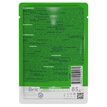 Brit Premium пауч для кошек (кусочки в желе)