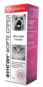 Apicenna Фунгин форте спрей