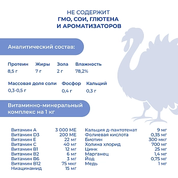 Jarvi консервы для щенков и собак всех пород