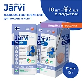 Jarvi крем-суп с мясом индейки и говядины для кошек и котят