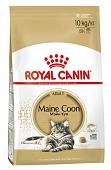Royal Canin Maine Coon Adult для кошек породы мейн-кун