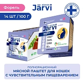 Jarvi мясной паштет с форелью для кошек с чувствительным пищеварением