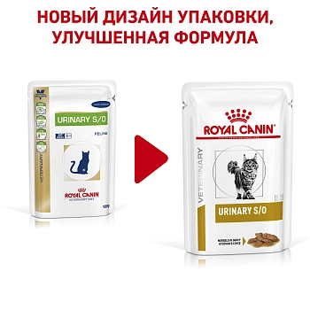 Royal Canin Urinary S/O пауч для кошек при лечении МКБ (кусочки в соусе)