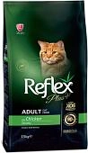 Reflex Plus Adult сухой корм для взрослых кошек