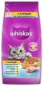 Whiskas для стерилизованных кошек и котов