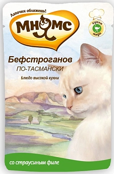 Мнямс Бефстроганов по-тасмански паштет для кошек (85 г.) акция (10 + 2 в подарок)