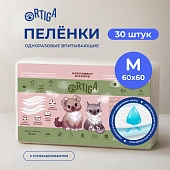 Ortiga пеленки впитывающие одноразовые с суперабсорбентом Classic (60 х 60 см.)