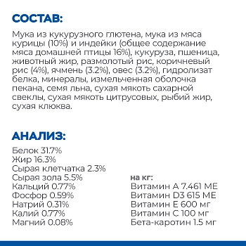 Hill's Science Plan Perfect Digestion корм для взрослых кошек