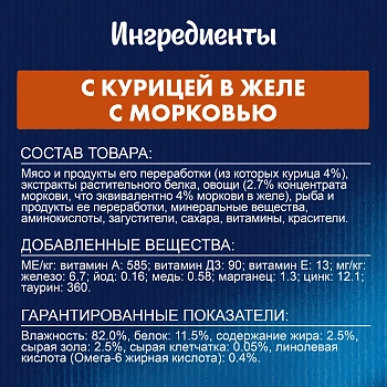 Felix Sensations пауч для кошек (кусочки в желе)