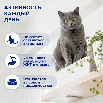 Jarvi сухой полнорационный корм для стерилизованных кошек и кастрированных котов старше 7 лет