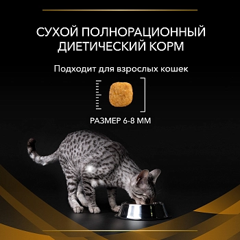 Pro Plan Veterinary Diets NF Renal Function Early Care корм для кошек при патологии почек