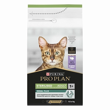 Pro Plan Sterilised для кастрированных котов и стерилизованных кошек
