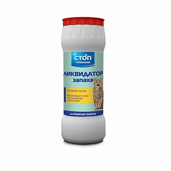 Стоп-проблема Ликвидатор запаха для кошачьих туалетов 350г