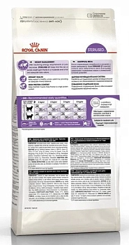 Royal Canin Sterilised для стерилизованных кошек и кастрированных котов