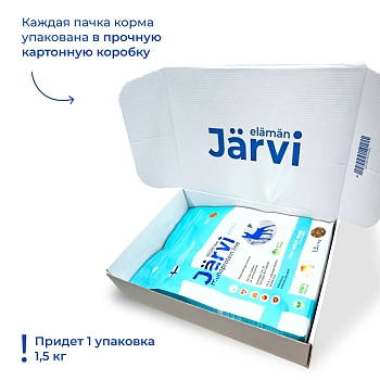 Jarvi сухой монопротеиновый полнорационный корм для собак сред. и крупных пород с чув. пищеварением