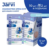 Jarvi крем-суп с филе трески для кошек и котят