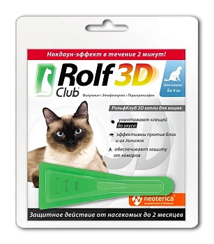 Rolf Club 3D Капли от клещей и блох для кошек (менее 4 кг.)