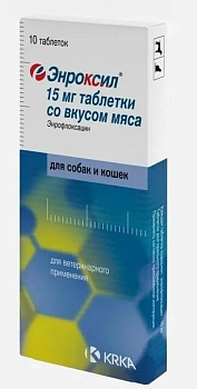 Энроксил таблетки со вкусом мяса