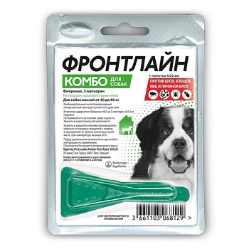 Фронтлайн Комбо XL для собак