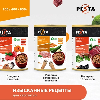 Pesta "Стир-фрай из говядины с брокколи" консервы для щенков и собак всех пород