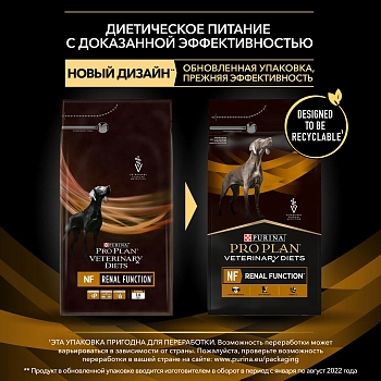 Pro Plan Veterinary Diets NF Renal Function корм для собак при патологии почек