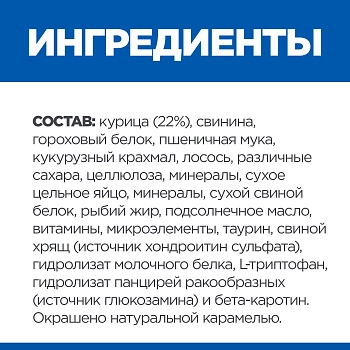 Hill's Prescription Diet c/d Urinary Stress пауч для кошек при МКБ