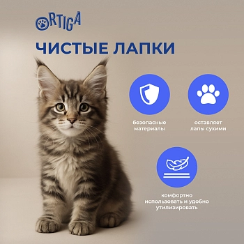 Ortiga пеленки впитывающие одноразовые Classic (40 х 60 см.)