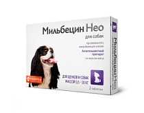 Мильбецин Нео антигельминтный препарат для собак менее 10 кг