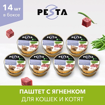 Pesta ламистер для кошек и котят паштет с ягнёнком
