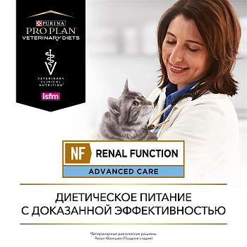 Pro Plan Veterinary Diets NF Renal Function Advanced Care пауч для кошек при патологии почек 