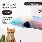 Dono Della игрушка Рыба попугай с кошачьей мятой и валерианой для кошек