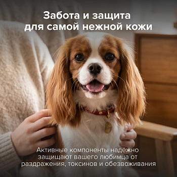 Anny Kelly шампунь с ароматом лаванды и контролем запаха для собак