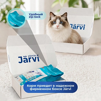 Jarvi сухой монопротеиновый полнорационный корм для стерилизованных кошек и кастрированных котов