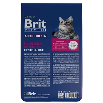 Brit Premium Cat Adult для взрослых кошек