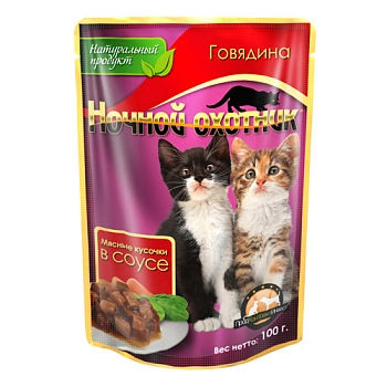 Ночной охотник пауч для котят (кусочки в соусе)
