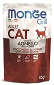 Monge Cat Grill Pouch пауч для взрослых кошек