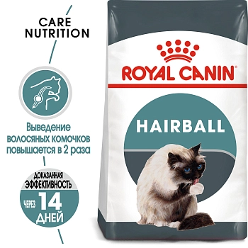 Royal Canin Hairball Care для профилактики образования комочков шерсти у кошек