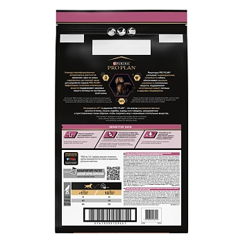 Pro Plan Small & Mini Adult Sensitive Skin корм для взрослых собак мелких и карликовых пород