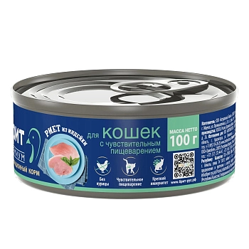 Brit Premium консервы для кошек с чувствительным пищеварением