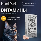 Healfort Здоровье и красота витамины со вкусом сыра для кошек