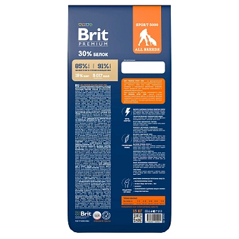 Brit Premium Dog Sport 5000 для собак с высокой активностью